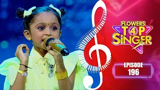 Flowers Top Singer 4 | Musical Reality Show | EP# 196