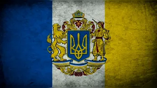 Ukrainian Anthem in French