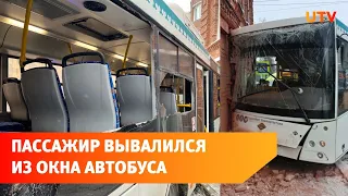 В центре Уфы столкнулись два автобуса. От удара пассажир вывалился из разбитого окна транспорта