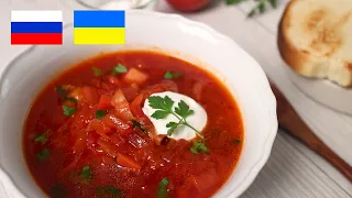 [RUS, UKR] 보르쉬, 동유럽의 비트 수프 Борщ, Borscht, Borsch, Borshch, Borsht