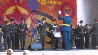 Оркестр института военных дирижеров в "Кузьминках" 9 мая 2014