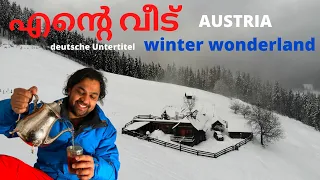 AUSTRIA MALAYALAM MY NEW HOME - HOW WE MADE MY HOME IN WINTER WONDERLAND EUROPE AUSTRIA MALAYALAM 4K