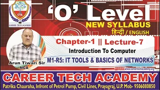 'O'Level | CHAPTER-1(INTRO to Computer)IC & CLASSIFICATION OF COMPUTER| IT Tools & Network Basis