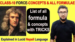 3.FORCE , list of formula and their concept in 1 hour-SEE Rapid Revision Classes (watch in 1080p)