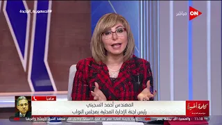 كلمة أخيرة - الإيجار القديم.. حق يتقاسمه المالك والمستأجر