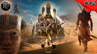 ASSASSIN’S CREED: Origins #12 ♦Прохождение на русском♦ #RitorPlay