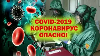 Якутия-коронавирус 19 июня 2020 года.