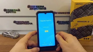 Без ПК!Frp UleFone Armor 8 Pro Сброс Аккаунта Google|Frp unlock UleFone Armor 8 Pro.Сброс пароля