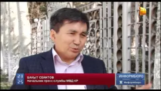 В Кыргызстане задержанный за грабеж мужчина  сбежал от конвоиров