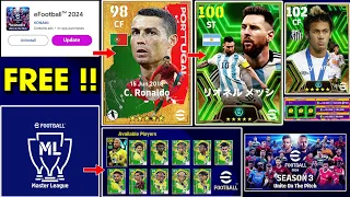 eFootball™ 2024 Season 3 New Ambassador & Premium Club Packs, Master League, Epics, Free Coins 🤩🔔