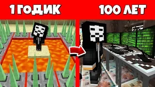 КАК ЧИТЕР ПРОЖИЛ ЖИЗНЬ В МАЙНКРАФТ ЭВОЛЮЦИЯ МОБОВ MINECRAFT ЖИЗНЬ ЖИЗНЕННЫЙ ЦИКЛ