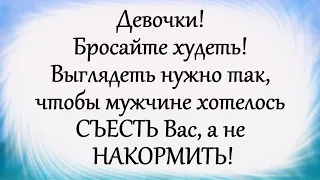 Чтоб такого натворить... Позитив)