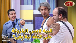 على ربيع وتوتا قرروا يسافروا دبى بعد السيول 😂 - مسرح مصر