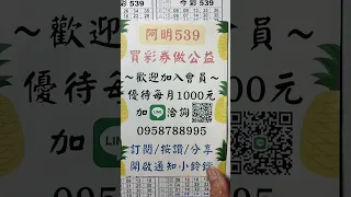 1/26日.分享中31.22(27日)分享參考謝謝