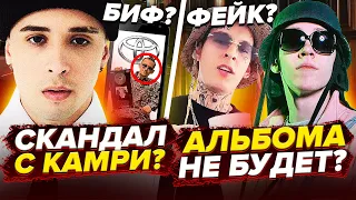 😱 SLAVA MARLOW: «Припев КАМРИ придумал не я» / MOTOROLLASHEFF о CAMRY 3.5 / KIZARU ТЕЙП - EP