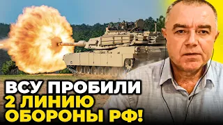 🔥 ТЕРМІНОВО! НОВИЙ ПРОРИВ НА ФРОНТІ! ЗСУ навіть без авіації прорвали оборону / СВІТАН