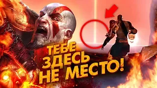 10 СТРАННЫХ МЕСТ В ИГРАХ, КОТОРЫЕ МЫ НЕ ДОЛЖНЫ БЫЛИ НАХОДИТЬ (ч.2)