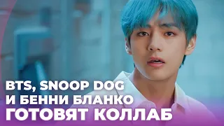 BTS и Snoop Dog готовят КОЛЛАБ! Фестиваль "Белые ночи" в Санкт-Петербурге | PRO-Новости