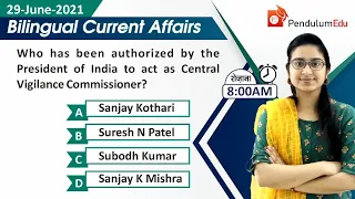8AM- Current Affairs 29 June 2021| Current Affairs Jun 2021 | Today Current Affairs by Priyanka Mam