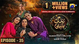 Zindagi Aik Paheli Episode 35 - [Eng Sub]- Haroon Shahid - Nimra Khan - 4th Dec 2022 - HAR PAL GEO