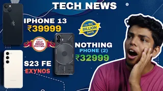 IPhone 13 ₹39999 രൂപയിൽ 🤩 | Nothing Phone 2 ₹32999 | Samsung S23 FE Exynos🥴| IPhone 15 | Tech News