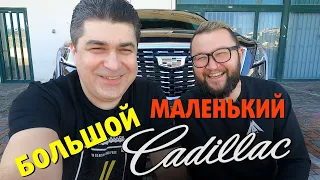 Маленький среди больших, большой среди маленьких.  Тестируем Cadillac XT4