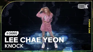 [K-Choreo Tower Cam 4K] 이채연 직캠'KNOCK '(LEE CHAE YEON Choreography) l @MusicBank KBS 230428