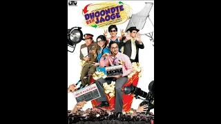 Dhoondte Reh Jaoge 2K9 | HDRip Hindi x264 AAC | WORLDWIDE MOVIES