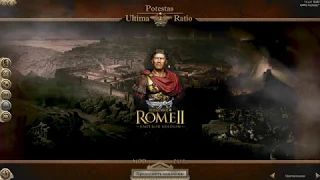 Rome 2 - Мод Potestas Ultima Ratio Октавиан  №1