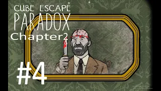 Cube Escape Paradox Chapter 2:Прохождение #4.