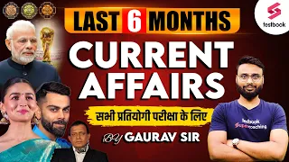 Six Months Current Affairs Live | Last 6 Months Current Affairs 2024 | Current Affairs By Gaurav Sir