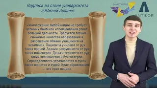 Учиться честно легко!    член ИПШ Богдан Петров