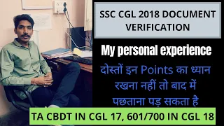 SSC CGL 2018 DOCUMENT VERIFICATION (DV) | Important points to keep in mind | ssc cgl