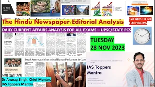 Daily News Analysis I The Hindu Analysis | 28 November 2023 |  | Crack UPSC CSE l Anurag Singh