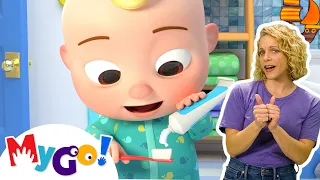 This Is The Way | MyGo! Sign Language For Kids | CoComelon - Nursery Rhymes | ASL