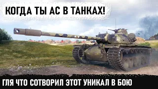 Мастер своего дела! Один перебил всю команду на лучшем тяжелом танке США t110e5 в world of tanks