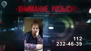 Экстренный вызов: 09 ноября 2018