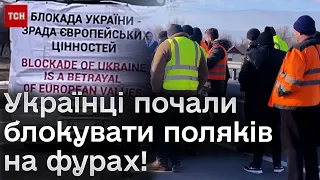 🚚 Карма на кордоні! Українські водії почали блокувати поляків на фурах!