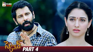 Sketch Latest Telugu Movie 4K | Vikram | Tamanna | 2024 Telugu Movies | Part 4 | Mango Telugu Cinema