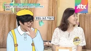 한가영, "남편까지 모두 독립했으면 좋겠어요" 유자식 상팔자 57회