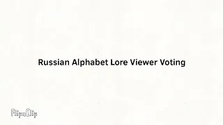 Russian Alphabet Lore Viewer Voting #1 (I SAID FIXED!)