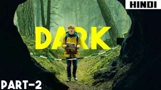 Dark (2017) Ending Explained - Episode 4,5,6 | Haunting Tube in Hindi