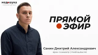 Эфир 26.04.2024