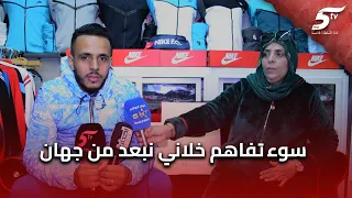 رد عبدو "tiger" على تعليقات الناس السلبية بخصوص الشكل ديالو "مشرمل" ... كفاش تعرف على الزوجة ديالو