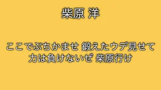 ホークス 応援歌 名曲40選