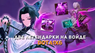 RAZE1X6 ПОКАЗЫВАЕТ ПОЧЕМУ У ВОЙДА 75% ВИНРЕЙТ | DOTA 1X6 VOID SPIRIT Q/E