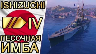 Линкор ISHIZUCHI-песочная имба! Обзор+перки и модернизации🔥🔥🔥 World of Warships
