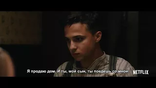 1922--Русский(Трейлер) 2017