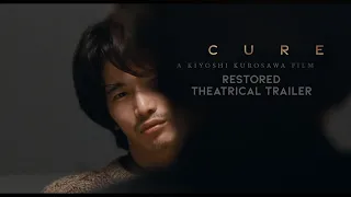 CURE (Kiyoshi Kurosawa) - Restored U.S. Theatrical Trailer