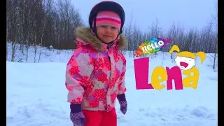 Лена делает первые шаги на коньках. Учимся кататься.First steps on the skates.Lena learn to ride